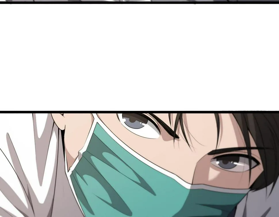 第205话 不愧是专家 第78页
