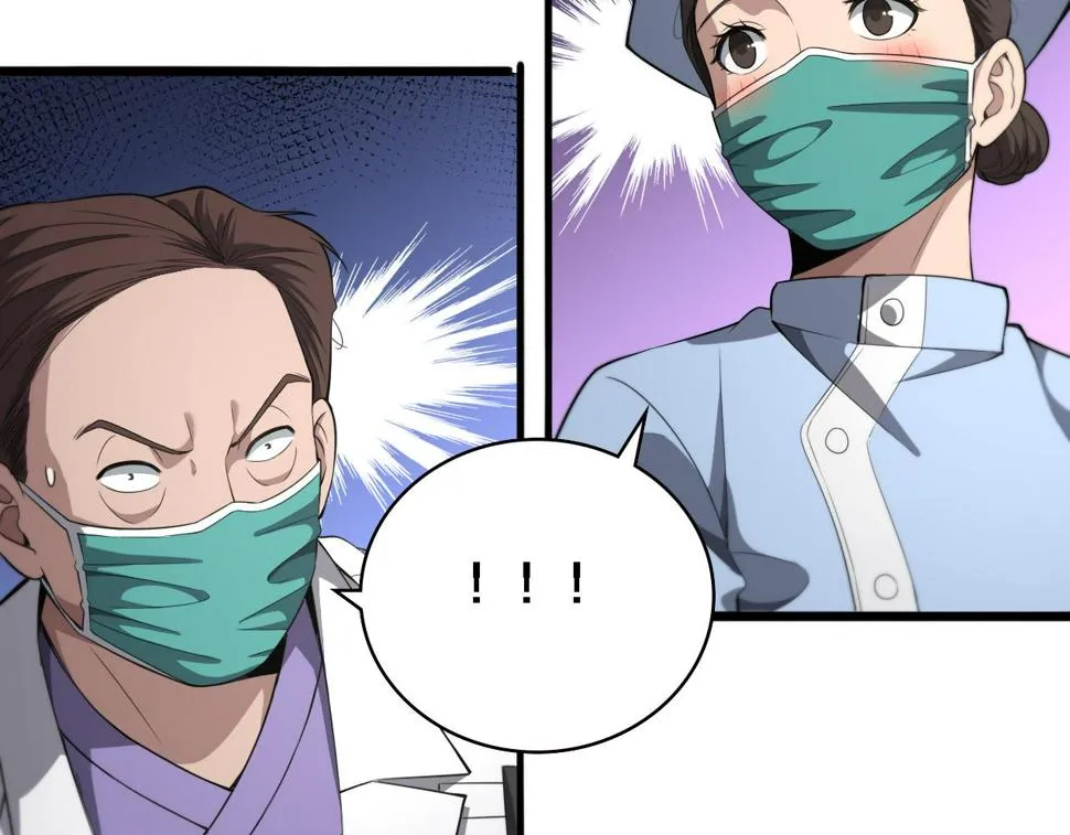 第205话 不愧是专家 第80页