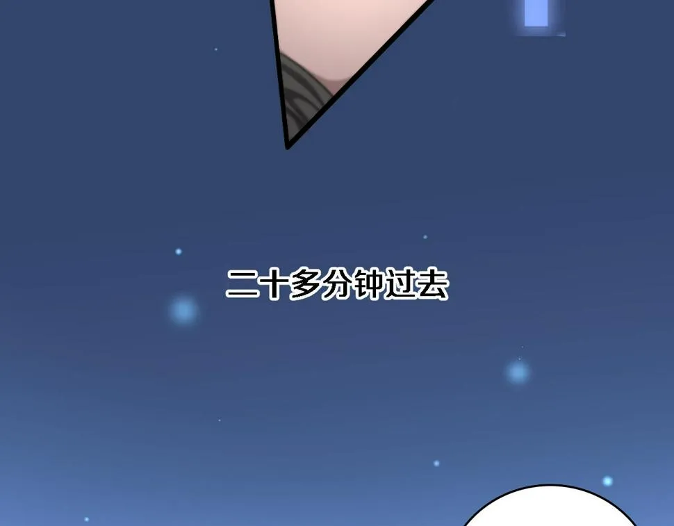 第205话 不愧是专家 第89页