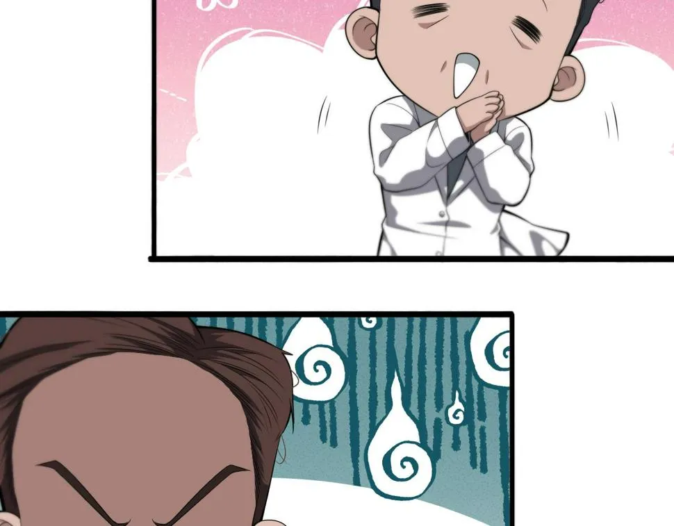 第205话 不愧是专家 第94页