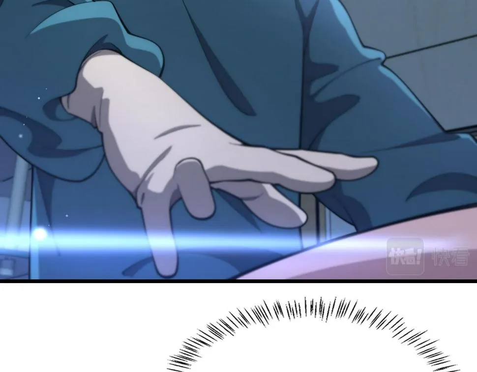 第205话 不愧是专家 第107页