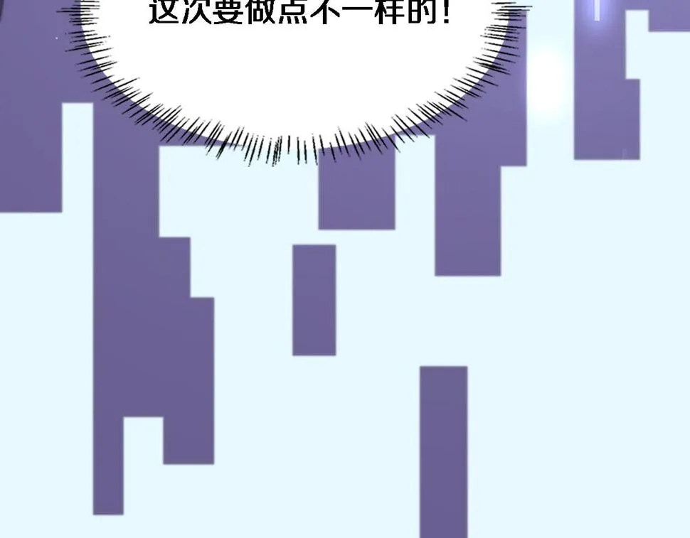 第205话 不愧是专家 第115页