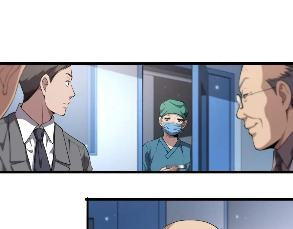 第203话 我要给你投票 第19页