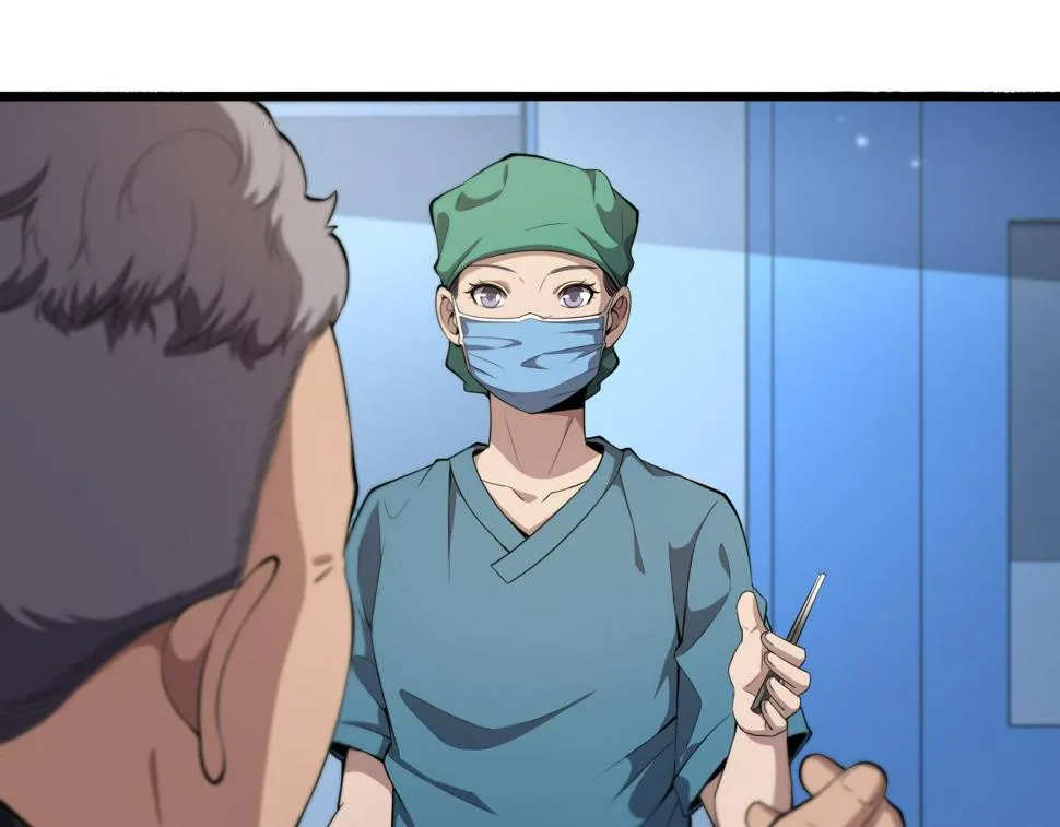 第203话 我要给你投票 第21页