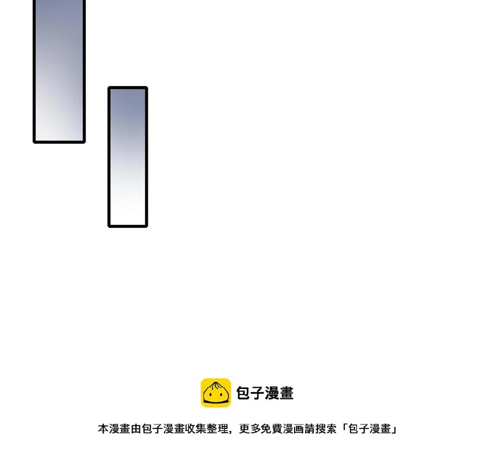 第203话 我要给你投票 第50页