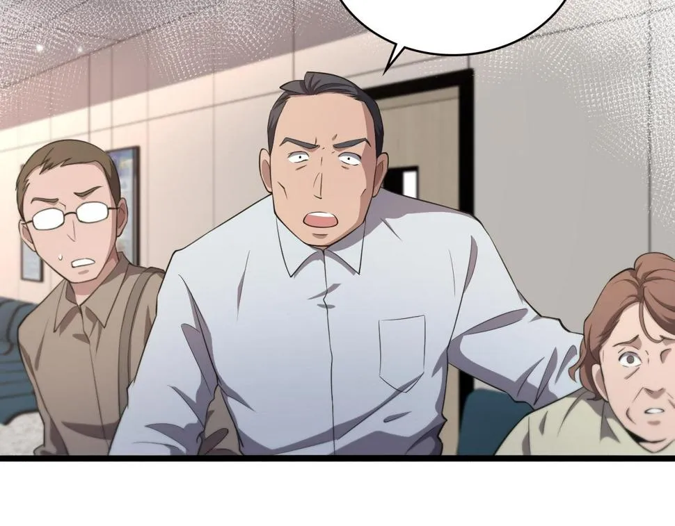 第203话 我要给你投票 第52页