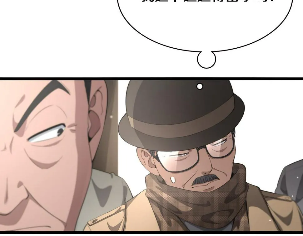 第203话 我要给你投票 第80页