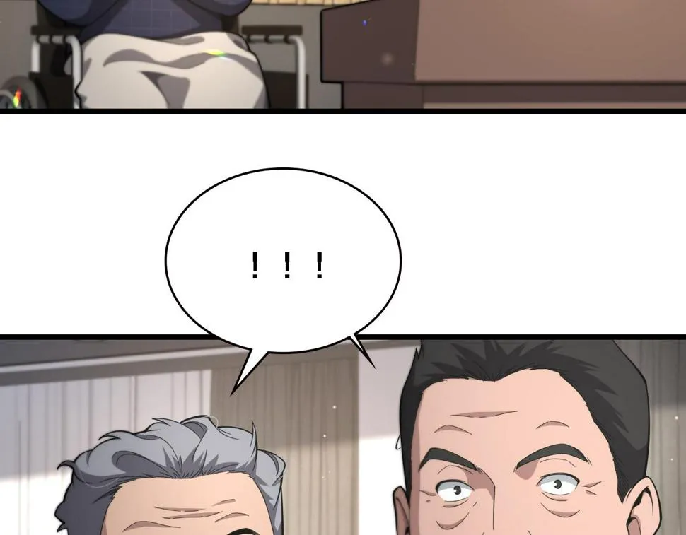 第203话 我要给你投票 第94页