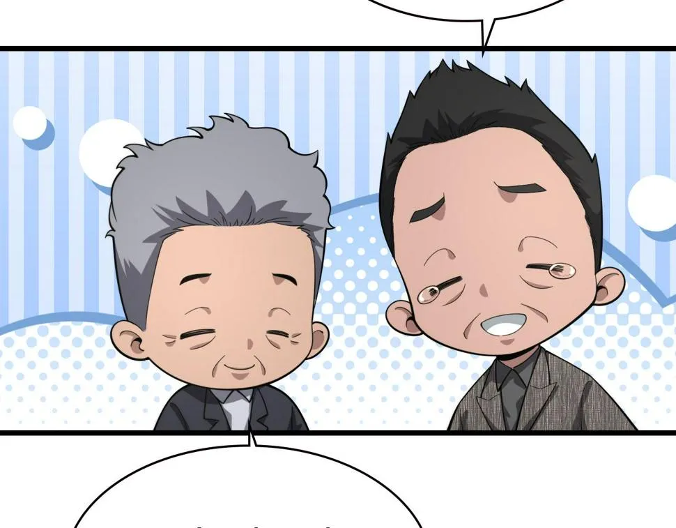 第203话 我要给你投票 第96页