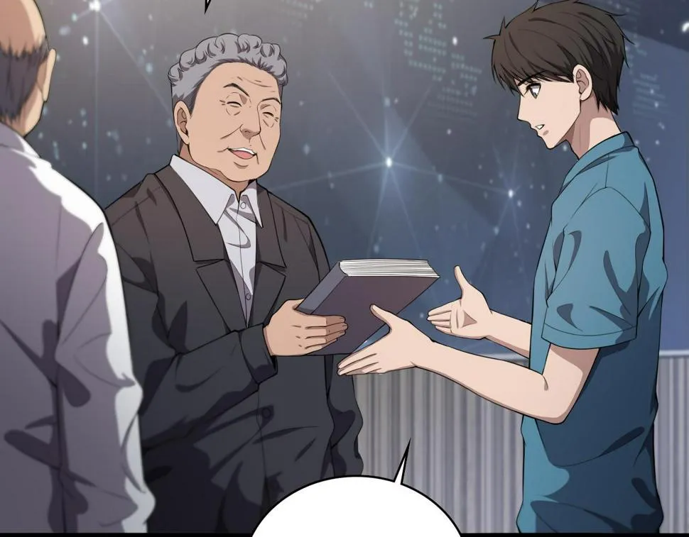 第204话 新的一代 第14页