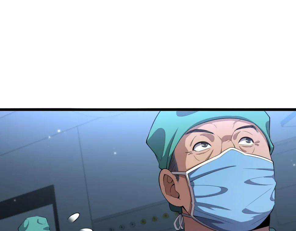 第204话 新的一代 第21页