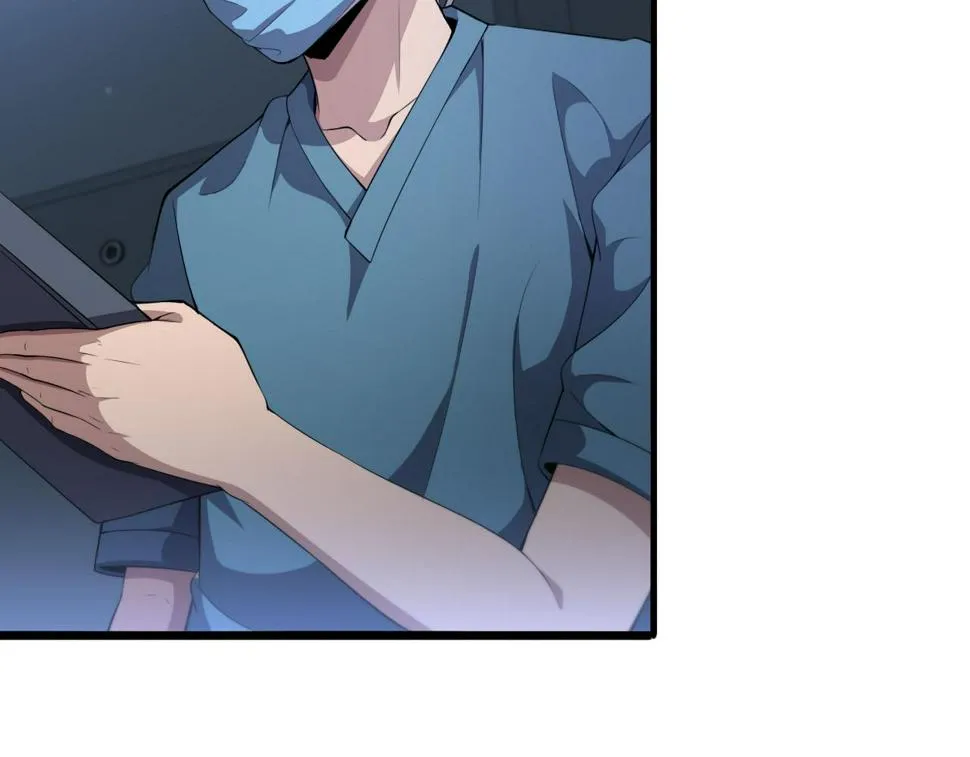 第204话 新的一代 第25页