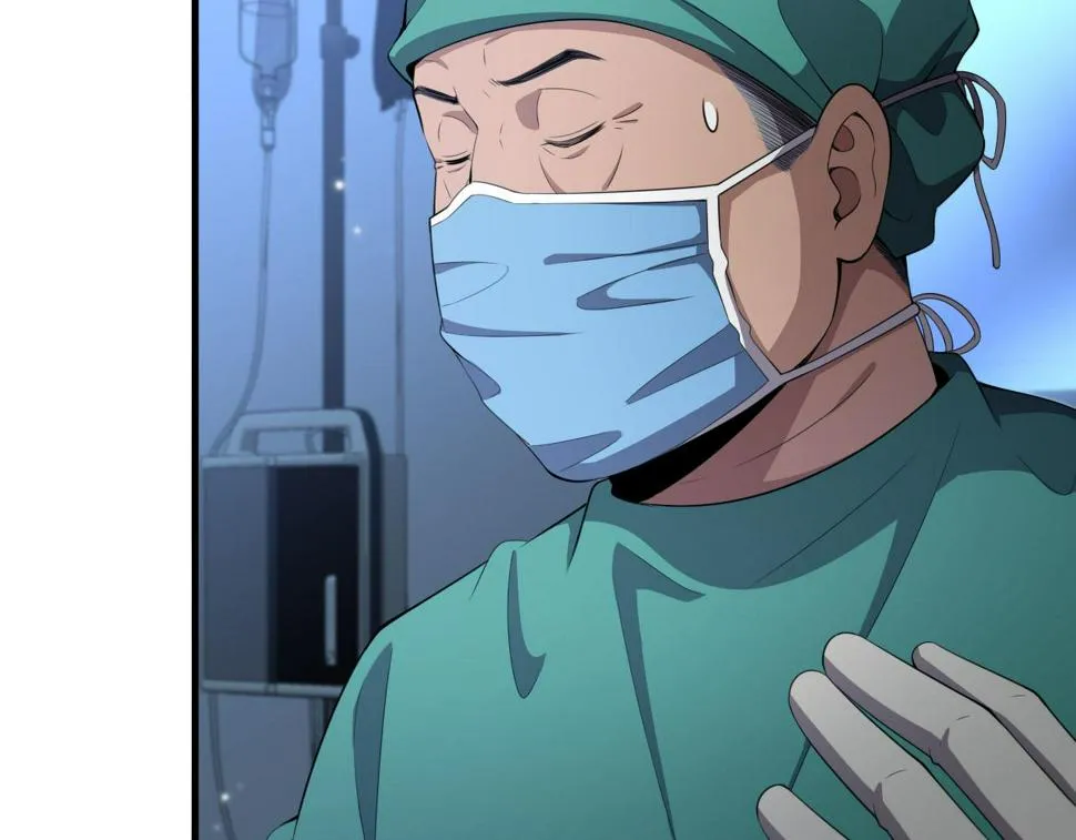 第204话 新的一代 第28页
