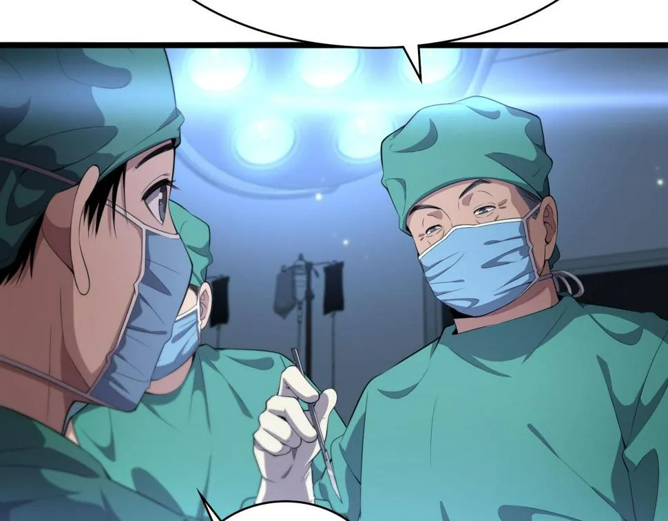 第204话 新的一代 第31页