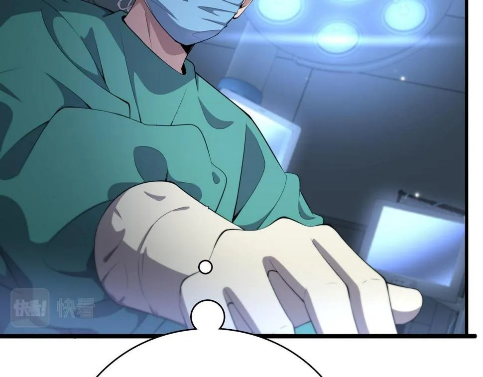第204话 新的一代 第35页