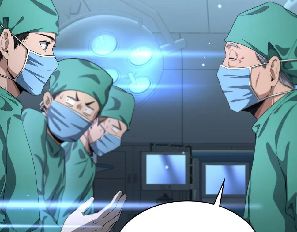 第204话 新的一代 第40页