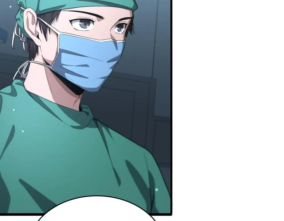 第204话 新的一代 第42页