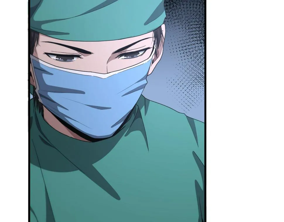 第204话 新的一代 第51页