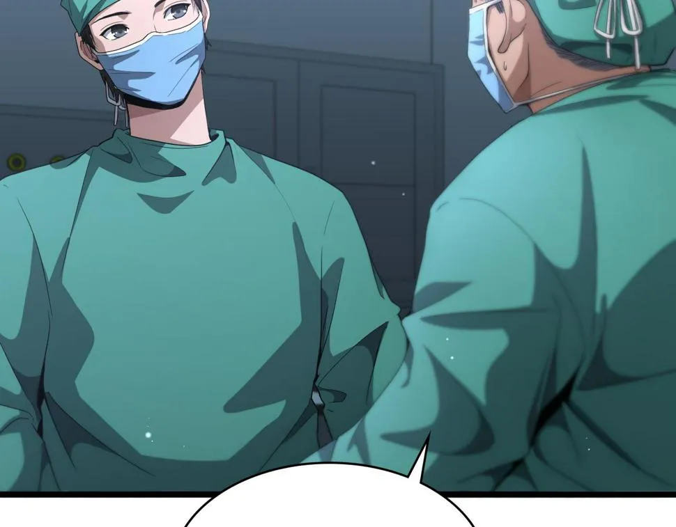 第204话 新的一代 第55页