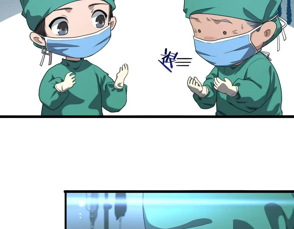 第204话 新的一代 第59页