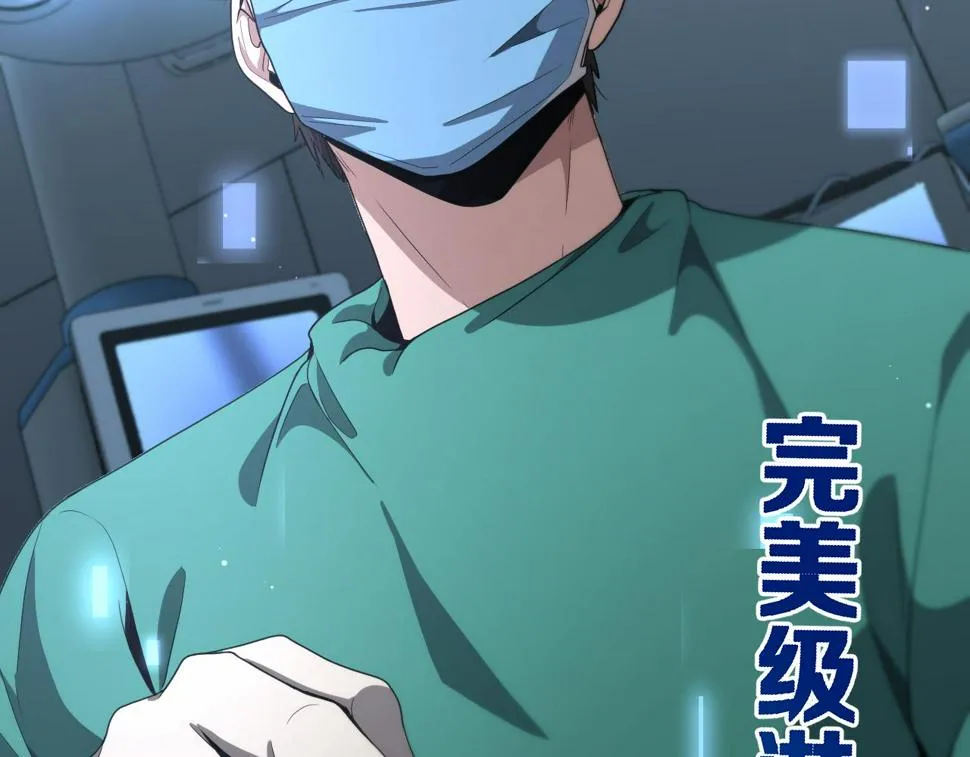 第204话 新的一代 第62页