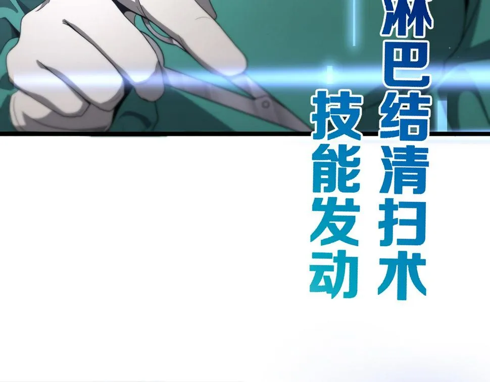 第204话 新的一代 第63页