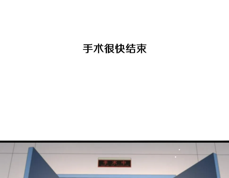 第204话 新的一代 第67页