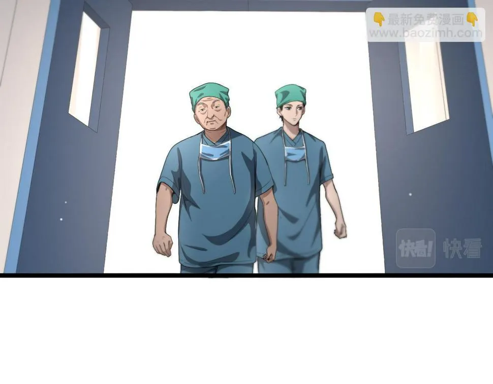 第204话 新的一代 第68页