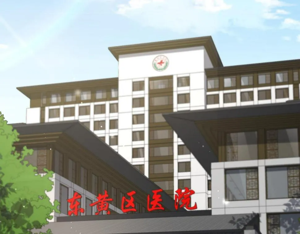 第204话 新的一代 第76页
