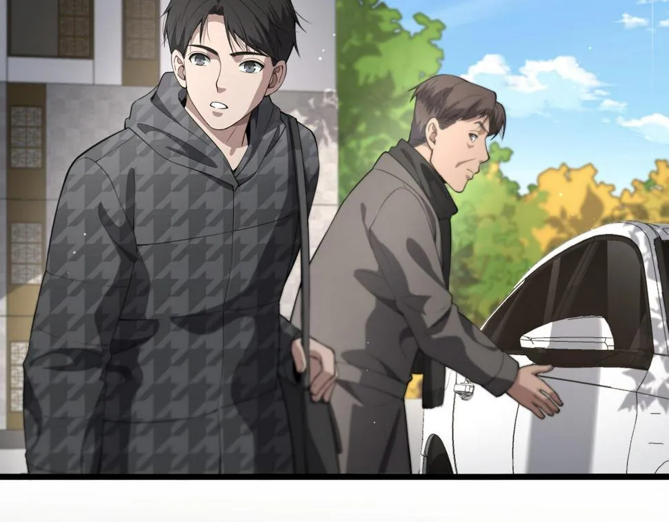 第204话 新的一代 第78页