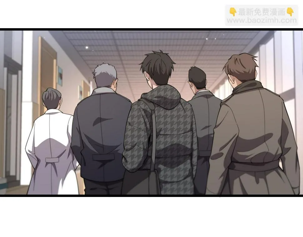 第204话 新的一代 第87页