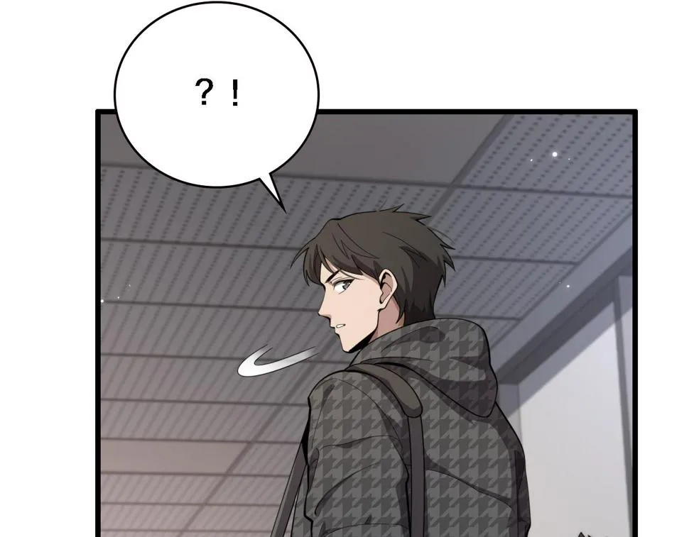 第204话 新的一代 第88页