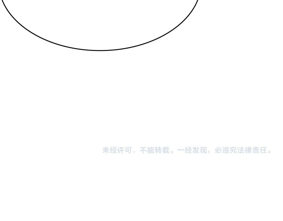 第204话 新的一代 第96页