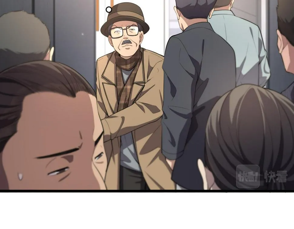 第201话 两年？十年！ 第20页