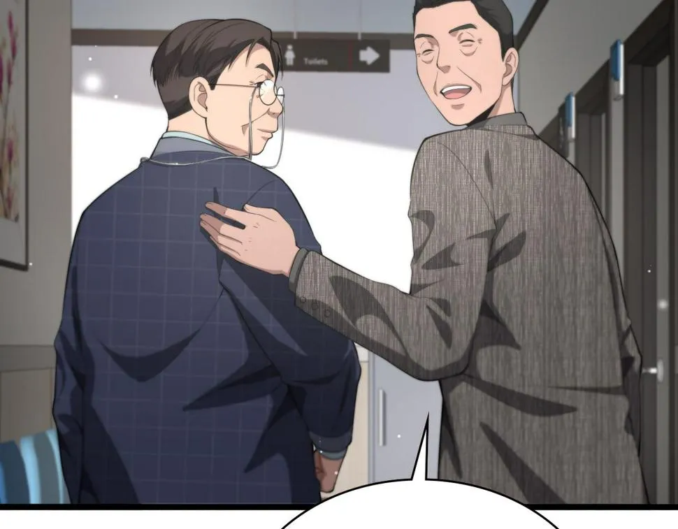 第201话 两年？十年！ 第63页