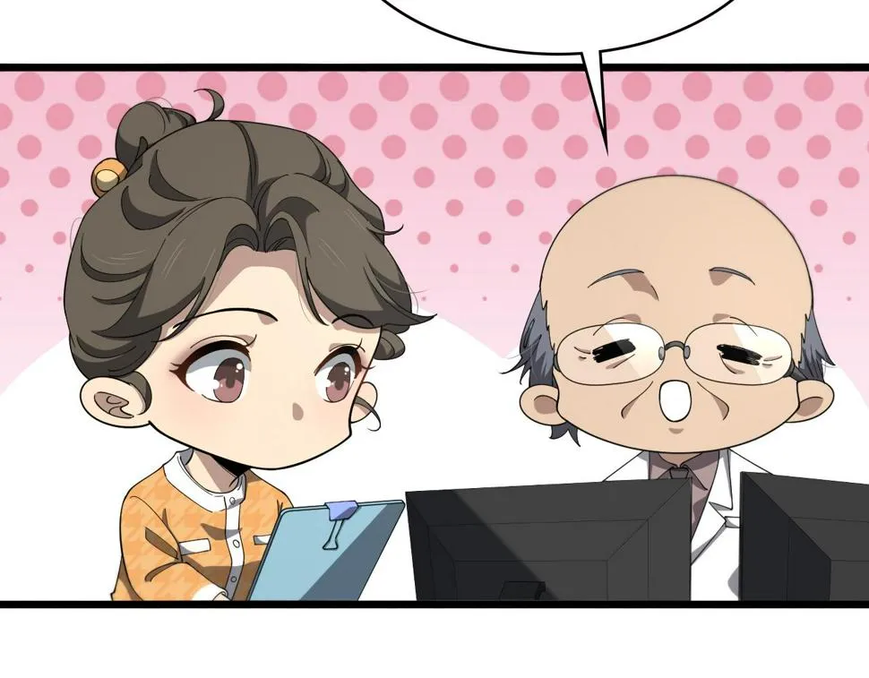 第201话 两年？十年！ 第71页