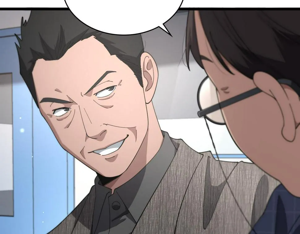 第201话 两年？十年！ 第89页