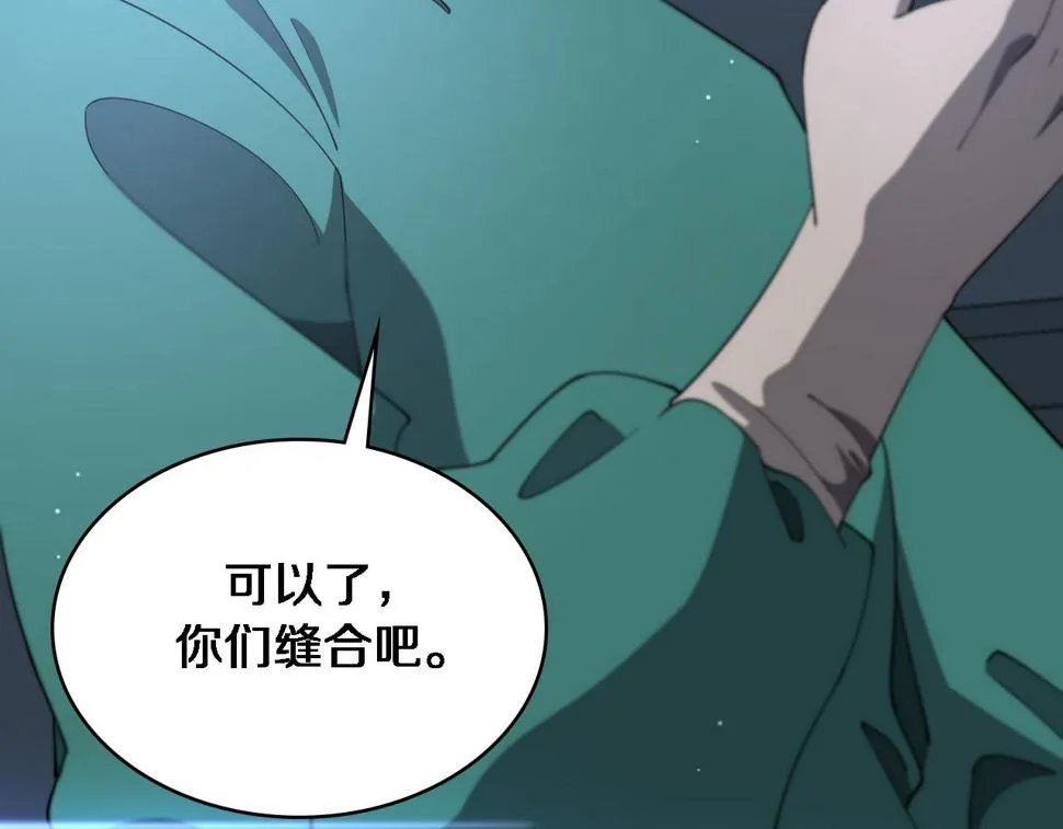 第201话 两年？十年！ 第93页
