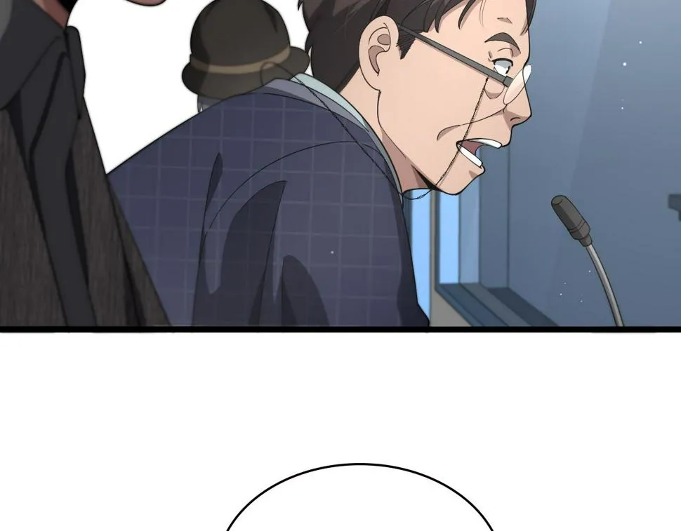 第201话 两年？十年！ 第95页