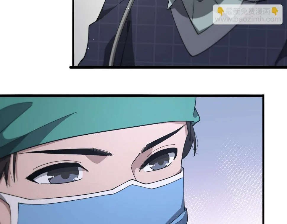 第201话 两年？十年！ 第99页