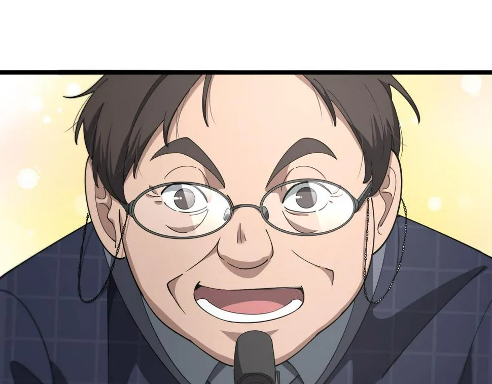 第201话 两年？十年！ 第105页
