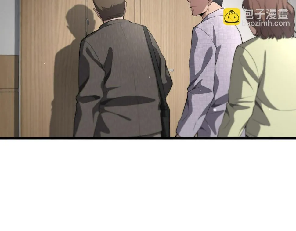 第202话 血管，酥掉了 第20页