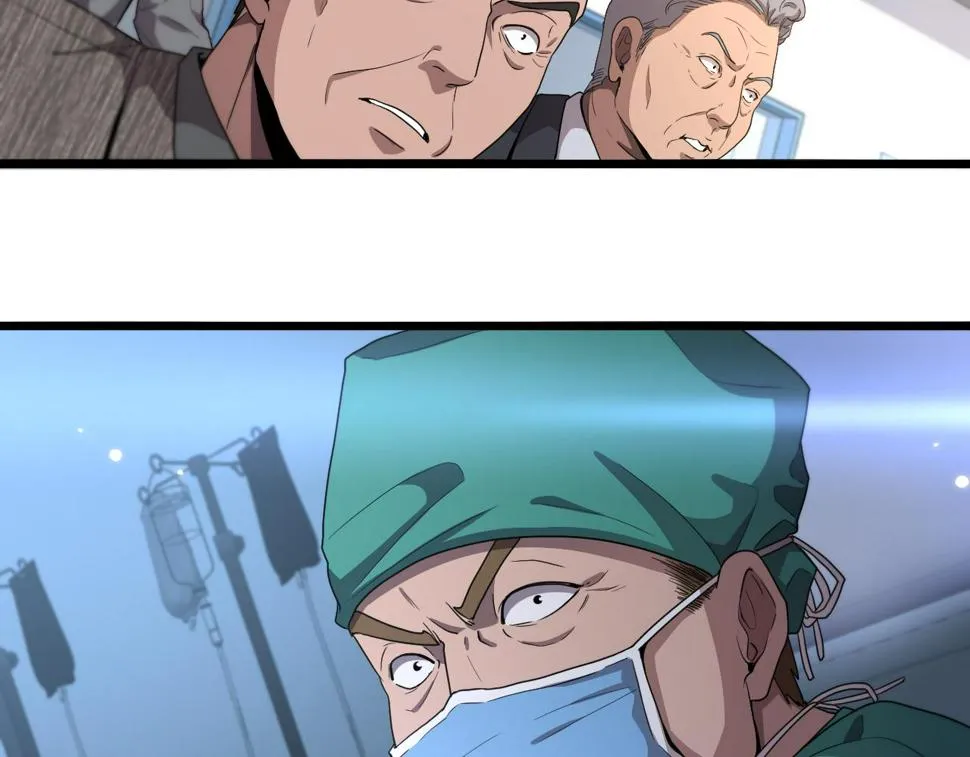 第202话 血管，酥掉了 第67页