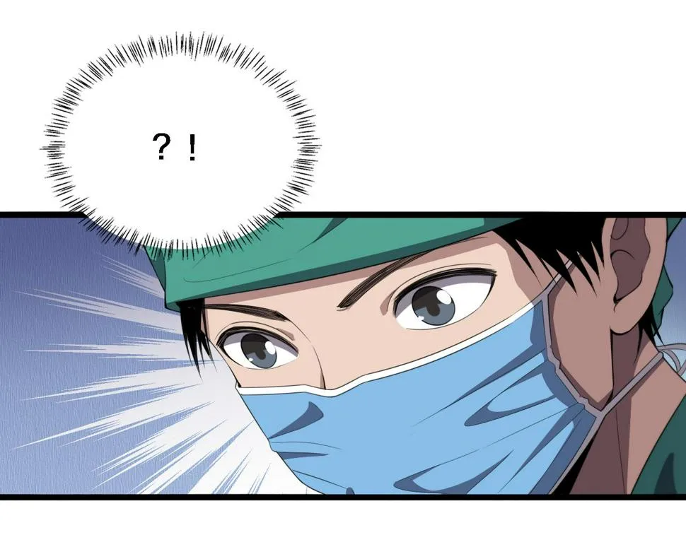 第202话 血管，酥掉了 第69页
