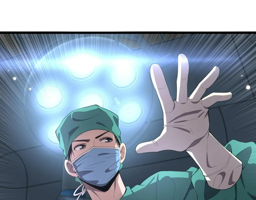 第202话 血管，酥掉了 第70页