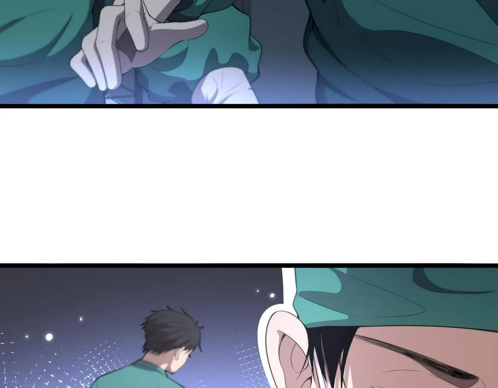 第202话 血管，酥掉了 第76页