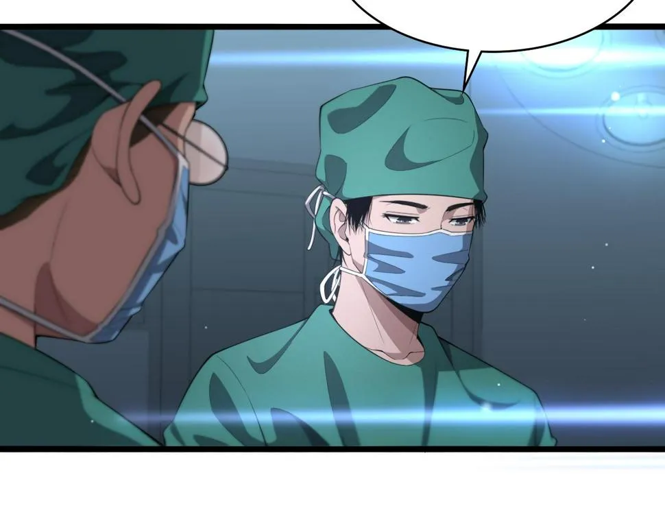 第202话 血管，酥掉了 第91页