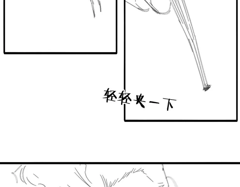 第202话 血管，酥掉了 第99页