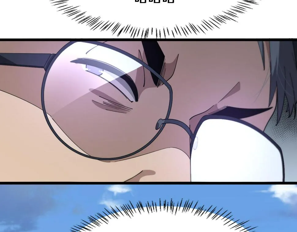第200话 这凌医生，拿不下！ 第12页