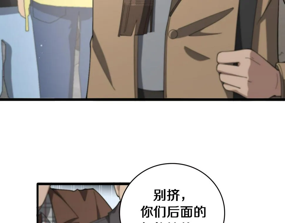 第200话 这凌医生，拿不下！ 第16页